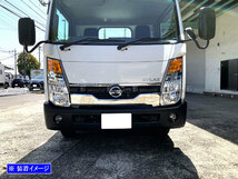 アトラス F24 SZ1F24 SZ2F24 ステンレス メッキ グリルカバー TRUCK－L－053_画像3