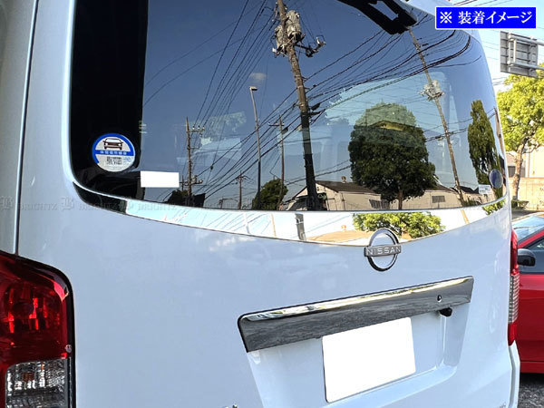 2025年最新】Yahoo!オークション -e26 nv350 キャラバン