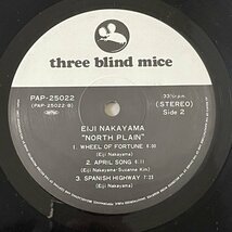 中山英二 Eiji Nakayama 北の大地 Three Blind Mice TBM 和ジャズ_画像4