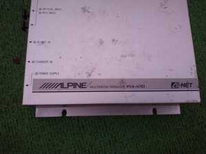 ☆ ALPINE アルパイン PXA-H701 マルチメディアマネージャー デジタルサウンドプロセッサー 本体 中古