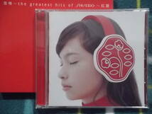 【中古】音椿～ the greatest hits of SHISEIDO ～「紅盤」&「白盤」_画像3