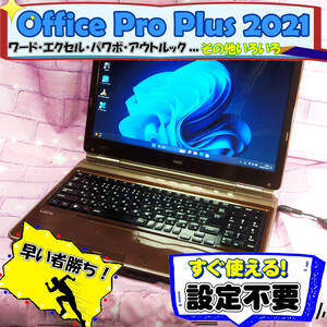 【送料無料 Office 2021 Pro Plus付】人気の赤レッド 設定済i5/6GB/128GB新品SSD Win11Pro NEC PC-LL750CS6C テンキー おまけ】