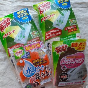 スコッチブライト　試供品