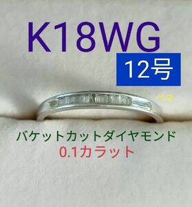 K18WG　0.10ctダイヤモンド リング