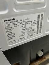 直接引取り大歓迎!! 左開き Panasonic ドラム式 洗濯乾燥機 11.0/6.0kg NA-VX8700L 2017年 地域限定格安自社配送＆設置可！_画像4