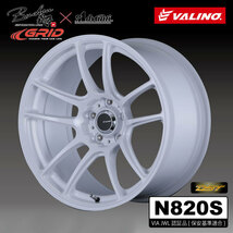 VALINO ヴァリノ 武将 Advanti N820S ホイール 車検対応 17インチ 8.5J 5H P.C.D.114.3 INSET：+3 ホワイト 4本 代引き不可_画像2