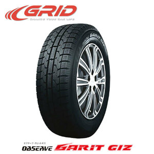 2023年製 送料無料 TOYO TIRES トーヨータイヤ OBSERVE GARIT GIZ オブザーブ・ガリットギズ スタッドレスタイヤ 205/60R16 4本セット