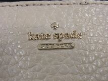 1円 ■美品■ kate spade ケイトスペード PXRU8373 カーターストリート アリアナ レザー 2WAY ハンドバッグ ショルダー ベージュ系 AV3574_画像6