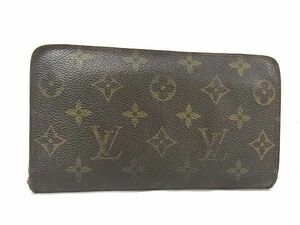 1円 LOUIS VUITTON ルイヴィトン M61727 モノグラム ポルトモネジップ ラウンドファスナー 長財布 ウォレット ブラウン系 AV3408