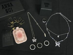 1円 ■美品〜■ ANNASUI アナスイ ネックレス ペンダント 指輪 キーリング アクセサリー レディース 7点セット まとめ売り DA5437