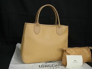 1円 ■極美品■ LONGCHAMP ロンシャン レザー ハンドバッグ トートバッグ レディース ベージュ系 AS5542