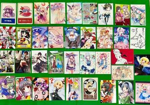 東方Project イラストカード ポストカード まとめ売り 後方札 上海アリス幻樂団 サイン 特典 パチュリー レミリア 射命丸 博麗霊夢