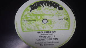 12inch org Owen Gray When In Need You レコード dub ダブ reggae レゲエ オリジナル盤 ex vintage ビンテージ ジャマイカ bushay