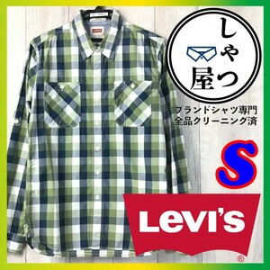 SD3-001◆状態良好◆【Levi's リーバイス】チェック柄 ワークシャツ【メンズ S】紺 緑 古着 長袖 ポケット コットン100% マチ付き デニム