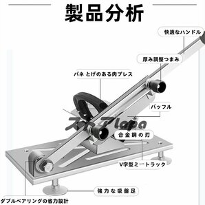 大好評 手動ミートスライサー 家庭用 業務用手動肉切り機 冷凍肉スライス オールステンレス鋼 D5の画像6