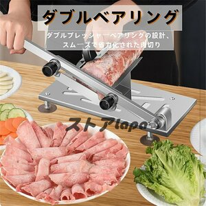 大好評 手動ミートスライサー 家庭用 業務用手動肉切り機 冷凍肉スライス オールステンレス鋼 D5