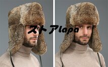 毛皮帽子 ロシア帽 メンズ フライトキャップ パイロット ラビットファー 防寒 あったか 耳あて付き 大きいサイズ 厚手 アウトドア おしゃれ_画像4