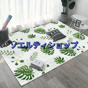 新入荷☆カーペット ラグ マット ラグマット 西海岸風 センターラグ 滑り止め 洗える 200*300cm