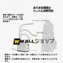 ペット用 ハンズフリー ドライヤー 乾かす 簡単 楽 静音性が高い 両手でドライヤー タッチパネル 温度 風量 調節可能 ペット用ドライヤー_画像2