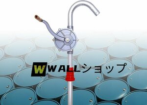 ドラム缶用オイルポンプ ハンドロータリータイプ 軽量ポータブル 軽油・灯油・重油使用簡単・省力 アルミ製給油ポンプ 手動式ドラムポン