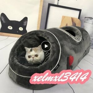 ソフト猫洞窟 暖かい 子猫 ペット ベッドフランネルマット トンネル 冬 おもちゃ ベッド ZCL916