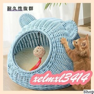 CHQ1860# 猫ハウス ブルー S おもちゃのボール付き クッション付き ペ ペットソファ 手編み ドーム型 猫ベッ