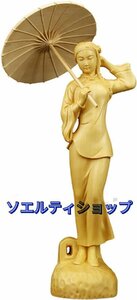 綺麗◆木彫りと置物 - 傘の人間の体操彫刻を保持 - 家の装飾的なアクセサリーデスクトップの装飾品