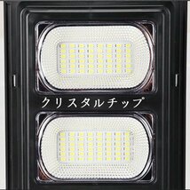 150W 人感センサーライト 1個 144LED ソーラーライト 驚きの照射力 LED超高輝度 防水 防犯ライト 自動点灯 屋外照明 庭先灯_画像7