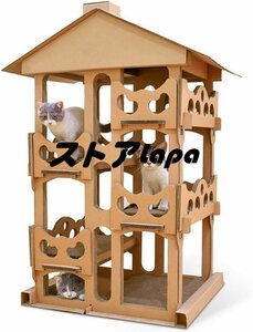 実用★ キャットタワー 屋内屋外のために猫ハウスの家具エンターテイメント活動センターのおもちゃラウンジチェア眠れるベッド猫