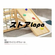 【新入荷】 ジャングルジム 滑り台 キッズパーク 室内 木製 天然木 室内ジムすべり台 屋内 家庭用 子供 キッズ 2歳~8歳 室内遊具 大型遊具_画像6