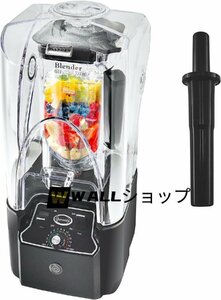 人気新品★ミキサー 2.2L 大容量 多機能 ブレンダ 攪拌棒付き 一台多役 果物 野菜 氷も砕ける お手入れ簡単 家庭用 業務用