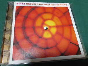 スピッツ◆『RECYCLE Greatest Hits of ZTIPS』ユーズドCD