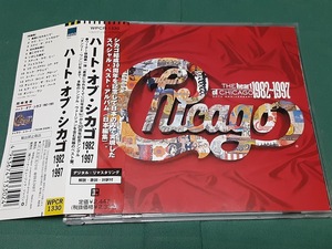 CHICAGO　シカゴ◆『ハート・オブ・シカゴ　1982-1997』日本盤CDユーズド品