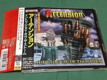 Artension　アーテンション◆『イントゥ・ジ・アイ・オヴ・ザ・ストーム』日本盤CDユーズド品_画像1