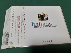 HEART　ハート◆『ハート・バラッズ ザ・グレイテスト・ヒッツ』日本盤CDユーズド品