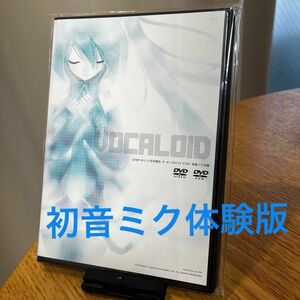 初音ミク　体験版　DTMマガジン　未開封　マウスパッド付