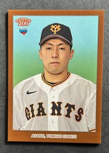 2023 topps 206 NPB Baseball Card 浅野翔吾 読売 ジャイアンツ 巨人 ルーキーカード RC ベースボールカード パラレル