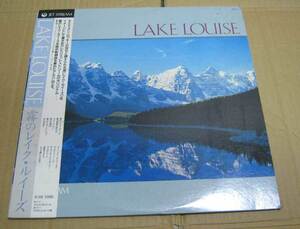  used LP record # JET STREAM jet * Stream # LAKE LOUISE fog. Ray k* cruise # JAL Japan Air Lines jacket, liner dirt 