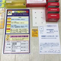 保管品 TAKARA タカラ 人生ゲーム 平成版 20世紀版 バンゲーム ボードゲーム パーティー_画像8