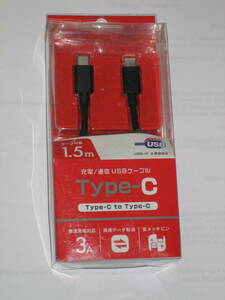 送料220円： USB2.0 Type-C to Type-C 充電/通信USBケーブル1.5m