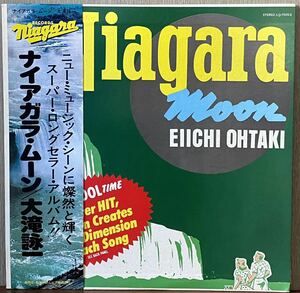 帯付 大滝詠一 Niagara Moon レコード盤 LP（12インチ） Niagara Records LQ-7020-E ナイアガラ・ムーン