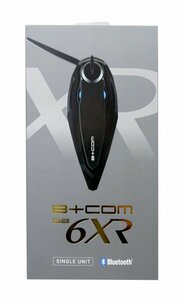 B+COM SB6XR シングルユニット ブルートゥース インカム 6人通話【未使用開封済み】