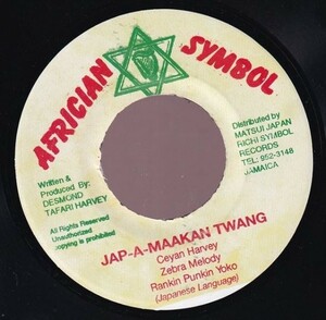 ジャパレゲ [Hypocrite Riddim] Ceyan Harvey, Zebra Melody, Rankin Pumpkin -Jap A Maakan Twang/Jap A Makan B0141