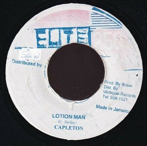 Capleton - Mi Nuh Lotion Man A0025
