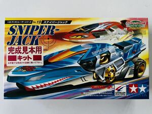  Tamiya * dangan Racer * not for sale *ITEM 17619*snaipa- Jack * finished sample for kit *2003 year *TAMIYA