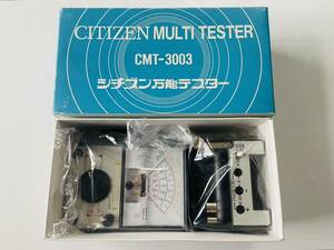 ☆1000円スタート☆　シチズン　マルチテスター　CMT-3003　　CITIZEN　工具　万能テスター