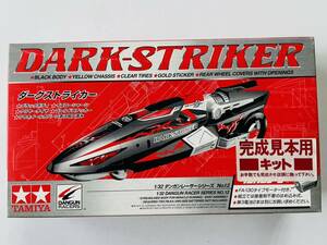 タミヤ★ダンガンレーサー★非売品★ITEM 17612★ダークストライカー★完成見本用キット★2002年★TAMIYA