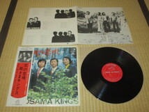 殿さまキングス 北の恋唄 LP 帯付 再発 SJX-10048 男の嘘 殿キン 宮路おさむ おさむチャン 宮路オサム 長田あつし 尾田まさる 多田そうべい_画像2