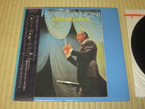 ヘンリー・マンシーニ・ライブ HENRY MANCINI LIVE IN JAPAN 国内 LP 帯 見本盤 '71.9.17 新宿厚生年金会館 ムーン・リバー ピーター・ガン