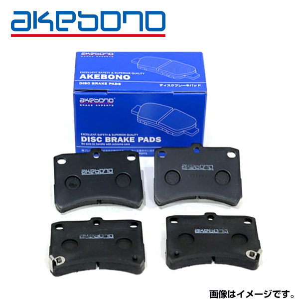 曙 アケボノ ダイナハイブリッド XKU304H ブレーキパッド AN-748K トヨタ リア用 ディスクパッド ブレーキパット